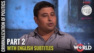 Satyamev Jayate S2  Episode 5  Criminalisation of Politics  Good bad ugly English Subtitles [upl. by Hyatt]