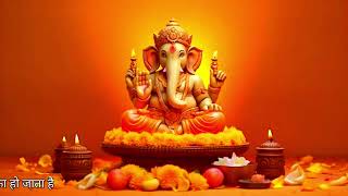 स्पेशल श्री गणेश वंदना 2024  Ganesh Chaturthi Vandana ganesh ganpati New Ganpati Vandana गणेश [upl. by Merrily]