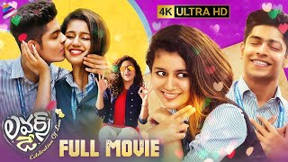 Lovers Day Latest Telugu Full Movie 4K  Priya Prakash Varrier  Noorin Shereef  Roshan Abdul  TFN [upl. by Malonis]