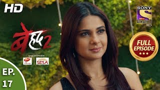 Beyhadh 2  Ep 17  Full Episode  24th December 2019 [upl. by Celeste28]