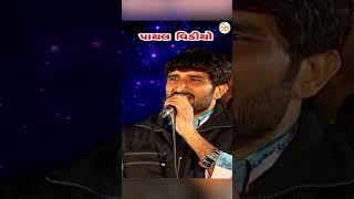 Gaman Santhal  તુ મ્હોર ને અમે ચેડે મેલડીમાં  Kajal Maheriya  HD Video Song 2023PayalDigital [upl. by Gracie]