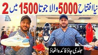 Branded Shoes in Karachi  Imported Shoes in Cheap Price  Lady Step  Central Plaza Shopping Mall [upl. by Arlene924]