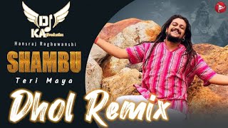 Shambu Teri Maya Dhol Mix Hansraj Raghuwanshi Ft Dj KA Production Hansraj Raghuwanshi New Song 2022 [upl. by Latoya]