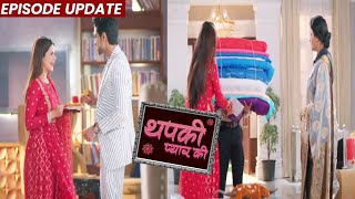 Thapki Pyar Ki 2  13th Nov 2021 Episode Update  Purab Ne Dilaya Thapki Ko Job [upl. by Atirys]