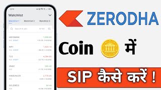 Zerodha Coin Me SiP Kaise Kare Zerodha Coin SiP 2025 [upl. by Deys739]