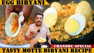 ಮೊಟ್ಟೆ ಬಿರಿಯಾನಿ ಒಮ್ಮೆ ತಿಂದರೆ ಎಂದೂ ಮರೆಯದ ರುಚಿ  Chandru Special Tasty Egg biryani  Anda Dum Biryani [upl. by Paola26]