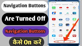 Navigation Buttons Are Turned Off  Navigation Buttons Disabled Double Tap Any Button To Turn On [upl. by Odlanyar]