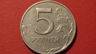 Coin 5 rubles Russia 1998 [upl. by Inalem966]