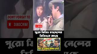 Kaissa Flat salling 03 banglanewfunny comedy bangla kaissanewvideo [upl. by Aliuqaj]