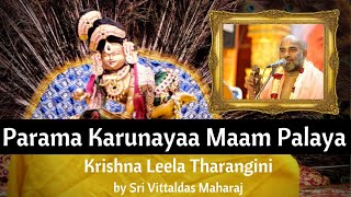 Parama Karunaya Maam Paalaya  Krishna Leela Tharangini by Sri Vittaldas Maharaj [upl. by Samuelson973]