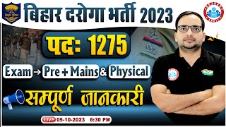 बिहार दरोगा भर्ती 2023  Bihar Police SI 1275 Post Exams Physical Bihar Daroga Info By Ankit Sir [upl. by Olin]