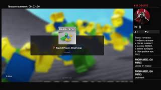 Live Roblox Русский [upl. by Jock495]