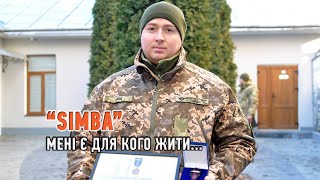 Буковинський боєць «Сімба» про фронт та службу в ТЦК [upl. by Wrdna]