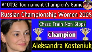 Russian Championship Women  Aleksandra Kosteniuk 2005 chess [upl. by Kevin14]