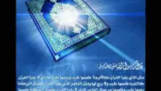 Qari Ziyad Patel  Surah AlFatiha and Beginning of Surah AlBaqarah [upl. by Riki]