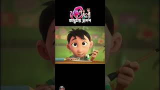 Animated movies funny animation [upl. by Michi]