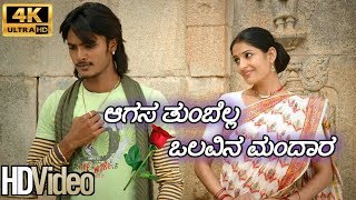 Kaya Vacha Manasa  Kannada Whatsapp Status Song  By Sangamesh Gsp [upl. by Tildy]