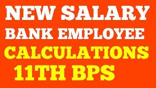 11TH BIPARTITE SETTLEMENT SALARY CALCULATION [upl. by Aisatsanna231]