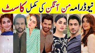 Mann Aangan Drama Cast Last Episode Mann Aangan Full Cast Real Names AnmolBaloch MirzaZainBaig [upl. by Salvay]