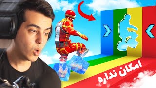 سخت ترین و سرعتی ترین مپ فورتنایت 🤯 FORTNITE DEATHRUN [upl. by Akcire]