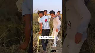 lavesh Hadoti comediantrendingshorts hadoticomedyatruwale lavesh funnyvideo lk aturanbaru [upl. by Nirrak]