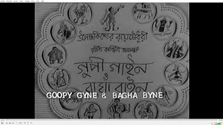 Gupi Gyne Bagha Byne 1969part 2  Full Movie  English Subtitles  Satyajit Roy [upl. by Orian]