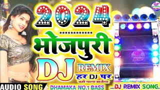 new bhojpuri song 2024 🎉 new rdx songs remix [upl. by Yerffej]