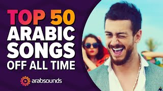 Top 50 most viewed Arabic songs on YouTube of all time 🔥🎶 الاغاني العربية الأكثر مشاهدة [upl. by Fanestil]