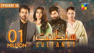 Sultanat  Episode 16  10th May 2024  Humayun Ashraf Maha Hasan amp Usman Javed   HUM TV [upl. by Ehsiom]