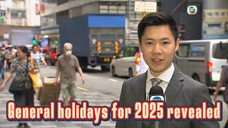 TVB News  3 May 2024  General holidays for 2025 revealed [upl. by Yelra688]