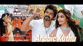 Arabic kuthu  Halamithi Habibo  malayalam trollvideo comedy songs 2024😁🙌 [upl. by Aufmann487]