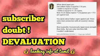 Subscriber doubt   DEVALUATION OF CURRENCY  Tamil [upl. by Browning]