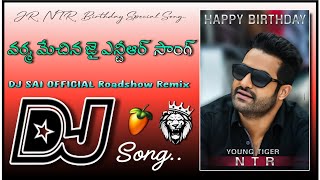 JAI NTR JAI NTRDJ SONGTELUGU DJ SONGSYOUNG TIGER NTR SONGS TELUGU [upl. by Ora]