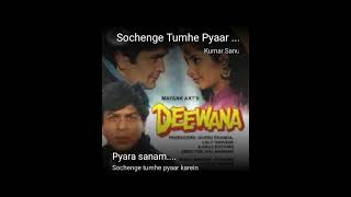 Sochenge tumhe pyar by Sujit Mahanta [upl. by Den]