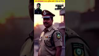 12 vi fal ips upsc ips motivation police motivational [upl. by Hennebery]