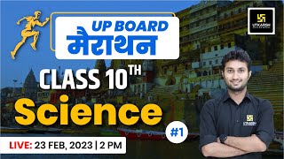 Science 10th Class  मैराथन क्लास 1  For UP Board Exam 2023  Science By Sandeep Sir [upl. by Llewej600]