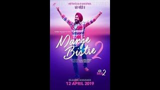 Manje Bistre 2 2019  720p  full HD Movie  Punjabi movie [upl. by Namya]