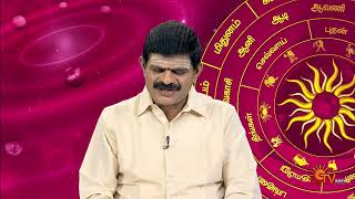 பலன் தரும் பரிகாரங்கள்  27 Aug 2024  நல்ல காலம் பிறக்குது  Sun TV [upl. by Aikmat]