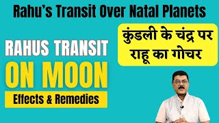 How Will Rahus Transit On Your Natal Moon Affect ProfessionsRelationsDiseases  Simple Remedies [upl. by Aloisia]