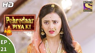 Pehredaar Piya Ki  पहरेदार पिया की  Ep 21  14th August 2017 [upl. by Behka]