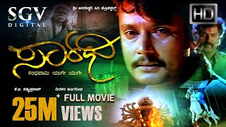 Sarathi  Kannada Full HD Movie  Darshan Deepa Sannidhi  Dinakar Thoogudeep  Blockbuster Movie [upl. by Rossy]