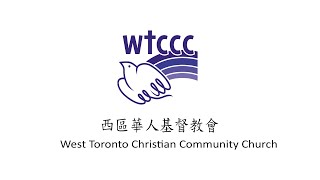 WTCCC CANTONESE WORSHIP November 17 2024 [upl. by Nilrev]