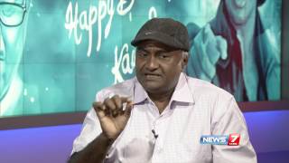 Kamal Haasan born for Tamil Cinema  shares actor M S Bhaskar  EN KAMAL seg 1  NEWS 7 [upl. by Eimmak]