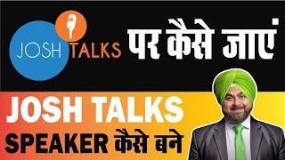 Josh Talks Speaker Kaise Bane  Josh Talks Me Kaise Jaye  Josh Talks Pe Story Kaise Bataye [upl. by Arodnahs]