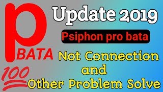 Psiphon pro connecting problem solve 100 workingNew update psiphon pro bata 2020সবার জন্য [upl. by Nauqed]