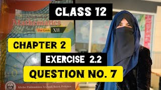 chapter 2 exercise 22 question no7 class 12 kpk board peshawar [upl. by Irep]