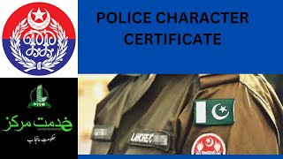 Police character certificate  police character certificate kaise banaye [upl. by Ranita]