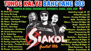 Tunog Kalye Batang 90s  Pinoy Rock Music Siakol Eraserheads Yano Rivermaya Sampaguita [upl. by Nagem942]