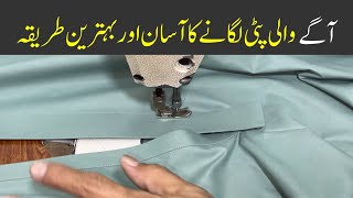 How to make perfect gents placket  Aagay wali patti lagane ka tareeka [upl. by Ellerred]