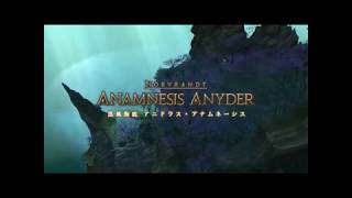 FFXIV 黒風海底 アニドラス・アナムネーシス BGM only  Floundering in the Depths [upl. by Vada]